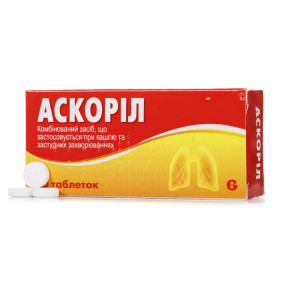 Аскорил таблетки, 20 шт.