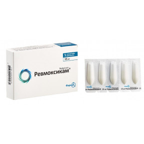 Ревмоксикам суппозитории ректальные по 15 мг, 5 шт.