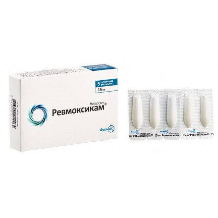 Ревмоксикам суппозитории ректальные по 15 мг, 5 шт.