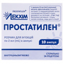 Простатилен розчин для ін'єкцій по 2 мл в ампулі, 10 шт.