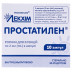 Простатилен раствор для инъекций по 2 мл в ампуле, 10 шт.