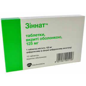 Зіннат таблетки по 125 мг, 10 шт.