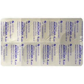 Амоксил-К 625 таблетки, 14 шт.