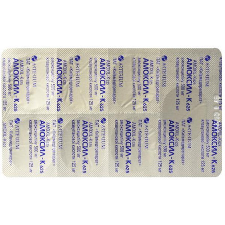 Амоксил-К 625 таблетки, 14 шт.