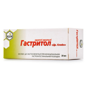 Гастритол краплі оральні, 20 мл