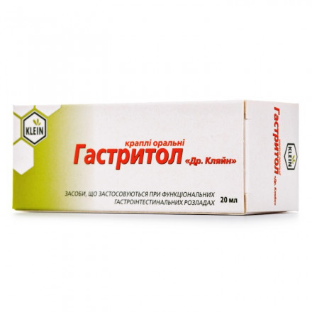 Гастритол краплі оральні, 20 мл