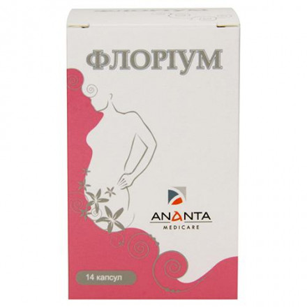 Флоріум 325 мг №14 капсули