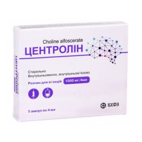 Центролін 1000 мг/4мл N5 розчин