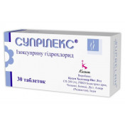 Суприлекс таблетки по 10 мг, 30 шт.