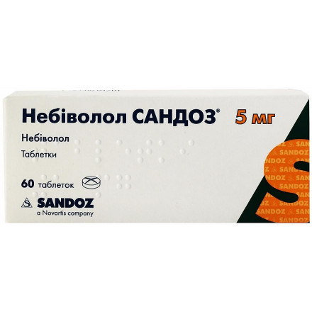 Небиволол Сандоз таблетки по 5 мг, 60 шт.