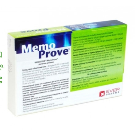 Мемопрув N30 таблетки