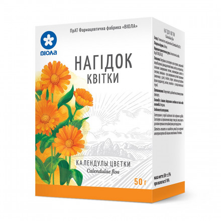 Календулы цветы 50г