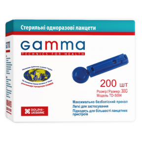 Ланцети gamma (200 шт)