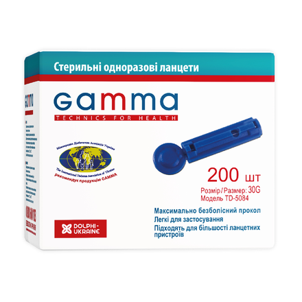 Ланцети gamma (200 шт)