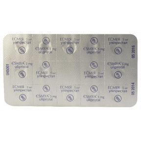 Есмія таблетки по 5 мг, 28 шт.