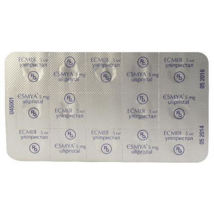 Есмія таблетки по 5 мг, 28 шт.