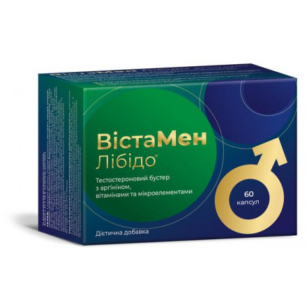 Вістамен лібідо капс.№60