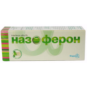 Назоферон спрей назальний, 5 мл
