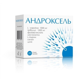 Андроксель пак.№20