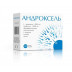 Андроксель пак.№20