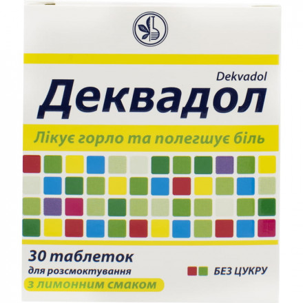 Деквадол таблетки для горла со вкусом лимона, 30 шт.