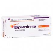 Брилінта таблетки антитромботичні по 90 мг, 56 шт.