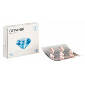 Огранія капсули по 75 мг, 14 шт.