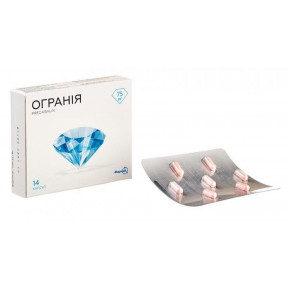 Огранія капсули по 75 мг, 14 шт.