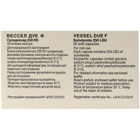 Вессел Дуе Ф капсули по 250 мг, 50 шт.
