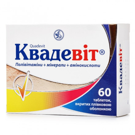 Квадевит таблетки, 60 шт.