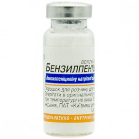 Бензилпеніцилін порошок для розчину для ін'єкцій у флаконі по 500 000 МО