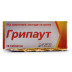 Грипаут таблетки від симптомів застуди та грипу №10