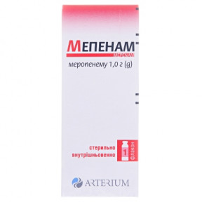 Мепенам пор.1г №1