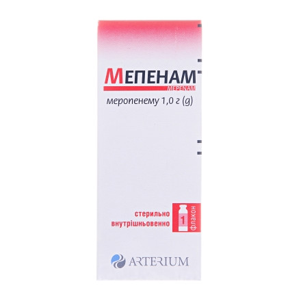 Мепенам пор.1г №1