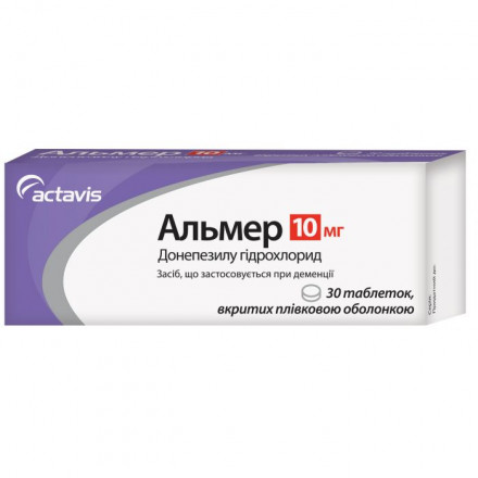 Альмер 10 мг N30 таблетки