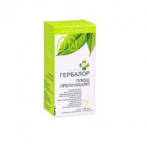 Гербалор плющ сироп від кашлю 27.78 мг/5 мл 100 мл