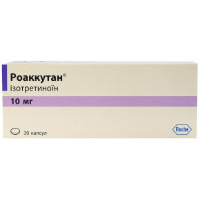 Роаккутан капсули від акне і вугрової висипки по 10 мг, 30 шт.
