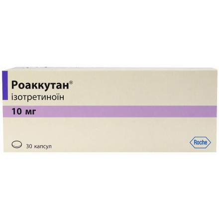 Роаккутан капсули від акне і вугрової висипки по 10 мг, 30 шт.