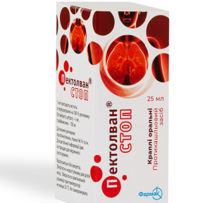 Пектолван Стоп краплі 25 мл