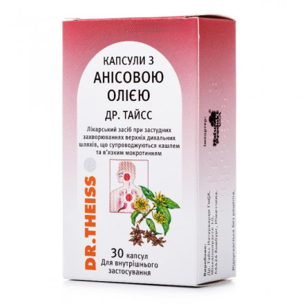 Анісова олія Доктора Тайсса в капсулах №30