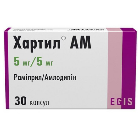 Хартил-АМ капсули від підвищеного тиску, 5 мг/5 мг, 30 шт.