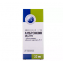 Амброксол Екстра таблетки по 30 мг, 20 шт.