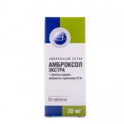 Амброксол Экстра таблетки по 30 мг, 20 шт.