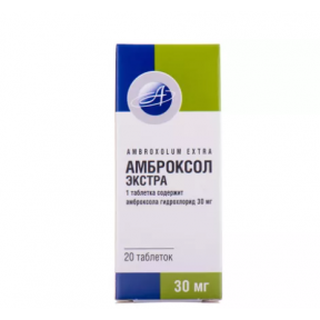 Амброксол Экстра таблетки по 30 мг, 20 шт.