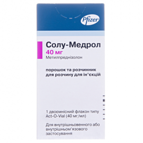 Солу-медрол 40мг фл. 1мл №1