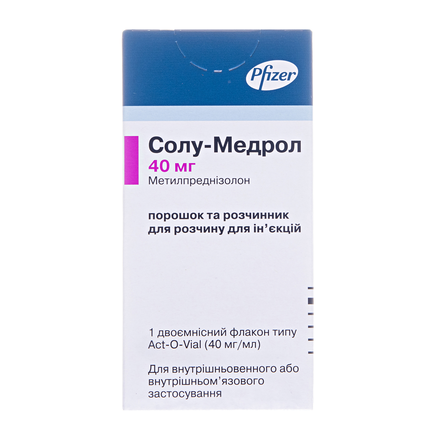 Солу-медрол 40мг фл. 1мл №1