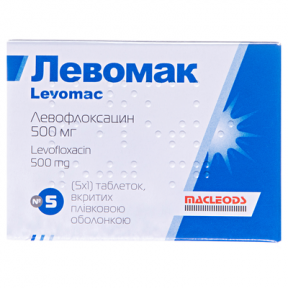 Левомак табл 500мг №5