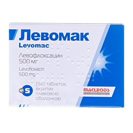 Левомак табл 500мг №5