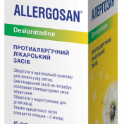 Алергозан розчин оральний від алергії, 0,5 мг/мл, 120 мл