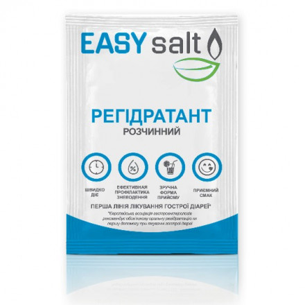 EASYsalt регідратант розчинний при гострій діареї саші, 10 шт.
